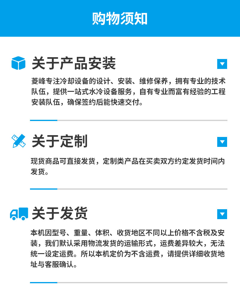 闭式冷却塔