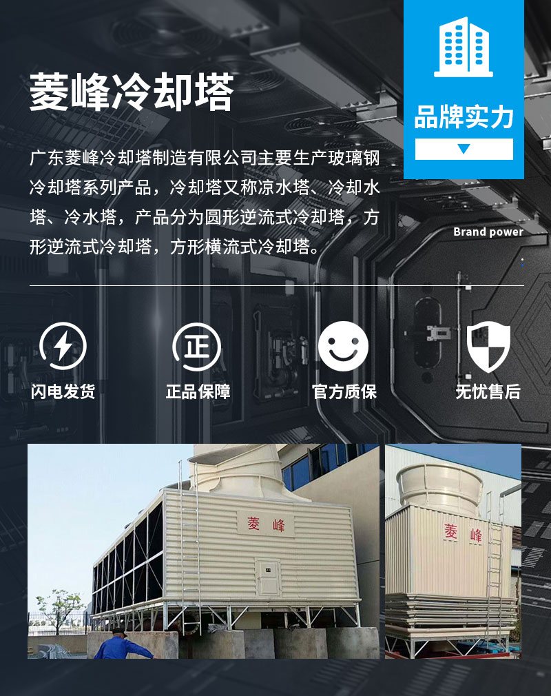 闭式冷却塔